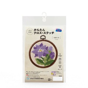 かんたんクロス・ステッチ 高嶺の花 リンドウ 7604