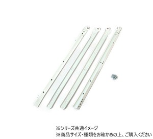 ハイロジック　72955　ローラータイプ底付　450mm　1組入