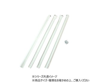 ハイロジック　72956　ローラータイプ底付　500mm　1組入