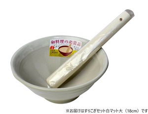 元重製陶所　国産 もとしげすり鉢 すりこぎセット 白マット 大(18cm)