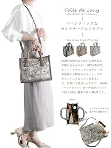 侧背包/单肩包 女士 人气 花卉图案 2种方法