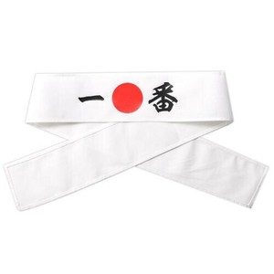 日本製 made in japan 応援はちまき 一番 18781