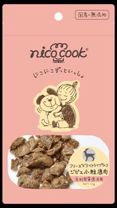 nicocook　FDトライプ入り国産ジビエ小粒鹿肉　15g　犬猫用おやつ