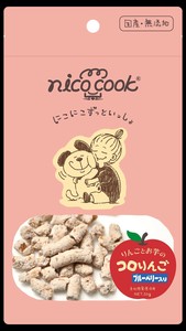 nicocook　コロりんご　ブルーベリー　50g　犬用おやつ