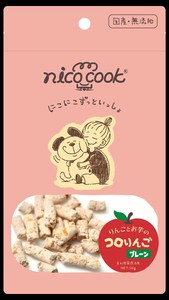 nicocook　コロりんご　プレーン　50g　犬用おやつ
