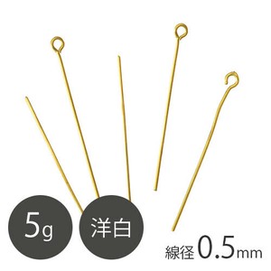 洋白 9ピン 線径約0.5mm Gメッキ 5g 手芸 ハンドメイド 材料 金具