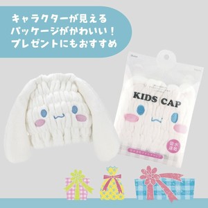 Towel Cinnamoroll