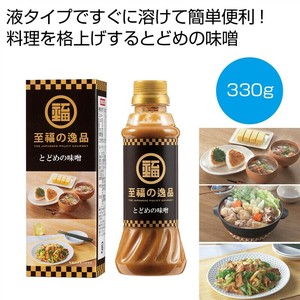 至福の逸品　とどめの味噌330g