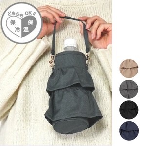 Bottle Holder