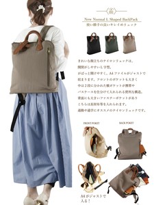 背包/双肩背包 Design 女士 轻量 人气商品