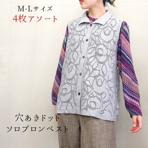 【2025新作】【お買い得アソート】穴あきドット　ソロブロン襟付きベスト　ノースリーブ　即納