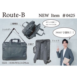 #0425-00 ルートビー[Route-B] ビジネスバッグ