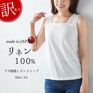 背心 背心 日本制造