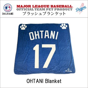 MLB公式 ロサンゼルス ドジャース 大谷翔平選手モデル プラッシュブランケット