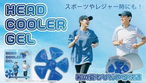 YD-5620 ヘッドクーラージェル
