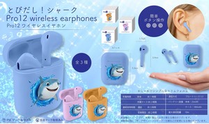 YD-1818 とびだし！シャーク Pro12 ワイヤレスイヤホン