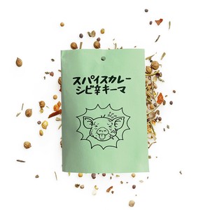 スパイスカレー シビ辛キーマ 夏季限定