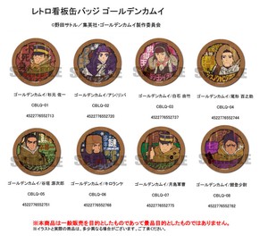 玩具/模型 别针徽章 黄金神威