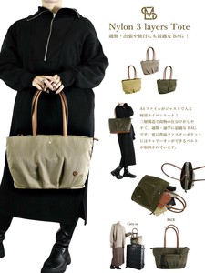 托特包 女士 轻量 2种方法