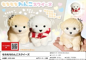Toy