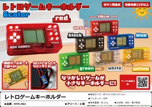 レトロゲームキーホルダー