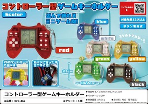 コントローラー型ゲームキーホルダー