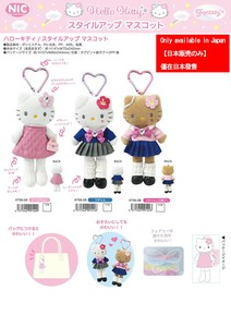 予約販売【10月下旬入荷予定】サンリオ スタイルアップマスコット キティ コギャル 日焼け バッグチャーム