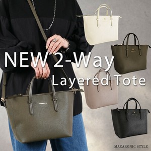 【定番】【人気】トートバッグ/2WAYバッグ/通勤/レディースバッグ/多収納/シンプル