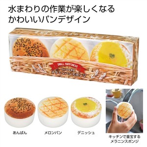 ちいさな幸せ　メラミンパンスポンジ3個組