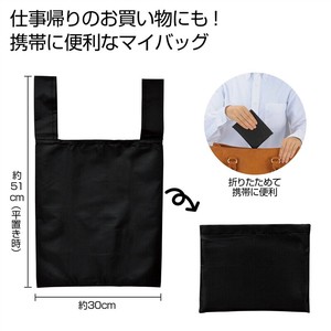 Ecolor　折りたたみマイバッグ（ブラック）