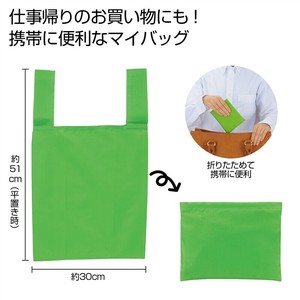 Ecolor　折りたたみマイバッグ（グリーン）