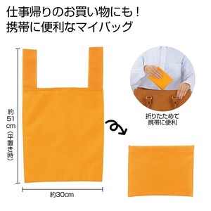 Ecolor　折りたたみマイバッグ（イエロー）