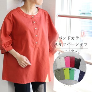 Button Shirt/Blouse Band Collar