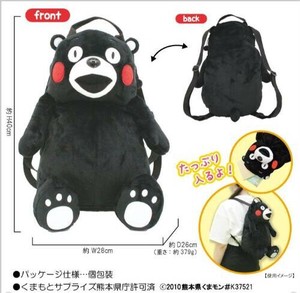 くまモンぬいぐるみリュック KK2500003