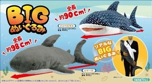 ビッグぬいぐるみ シャーク 11560