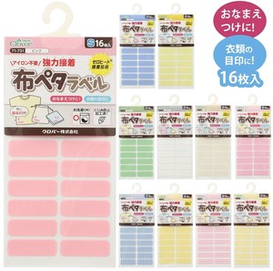 手工＆工艺材料 三叶草 Clover 11颜色
