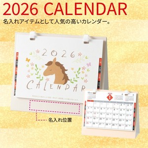 干支デルタカレンダー　正月/謹賀新年/ノベルティ/販促/2026年
