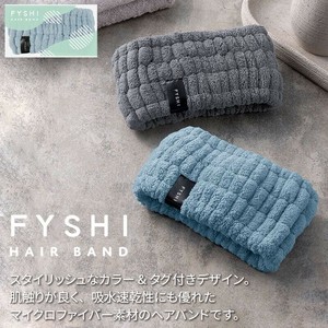 フィシー／ヘアバンド　お風呂/ルームウェア/化粧/スキンケア