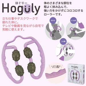 ほぐりー／はさみこみローラー　美容/スキンケア/小顔/エステ/マッサージ