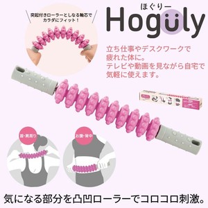 ほぐりー／コロコロローラー　美容/スキンケア/小顔/エステ/マッサージ