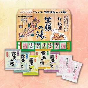 笑顔の湯 7包入　リラックス/癒し/ヒーリング/疲労回復