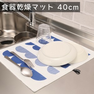 Kitchen Accessories Kitchen Washable 33 x 40cm 40cm