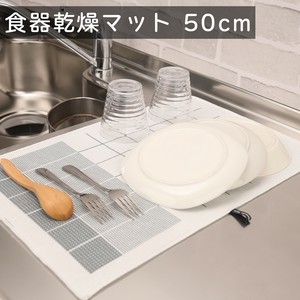 Kitchen Accessories Kitchen Washable 33 x 40cm 40cm
