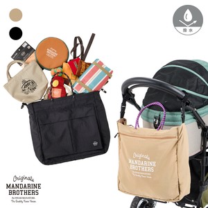 4ウェイビッグバッグ / 4way Big Bag