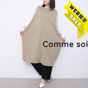 【SALE】■comme soi（コムソワ）■コクーンワンピース 2025新作