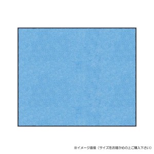 (クリーンテックス) スタンダードマットS    スカイ・ブルー  90×120  cm