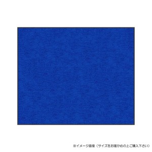 (クリーンテックス) スタンダードマットS    ロイヤル・ブルー  90×150  cm