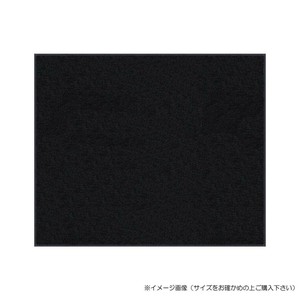 (クリーンテックス) スタンダードマットS    ブラック  90×150  cm