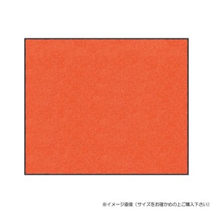 (クリーンテックス) スタンダードマットS    オレンジ  90×180  cm