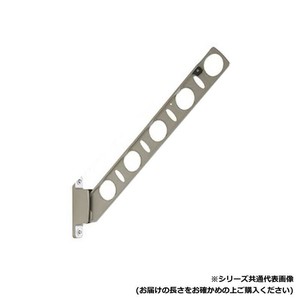 DRY・WAVE　腰壁用物干金物　KBN25　ステンカラー
